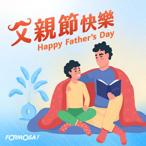 ▲2025「父親節快樂」祝福卡片。（圖／Formosa!貼圖酷）