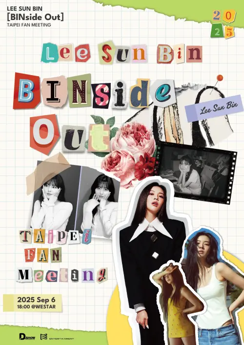 ▲李先彬（又譯：李善彬）將於9月6日來台舉辦粉絲見面會。（圖／D-SHOW）