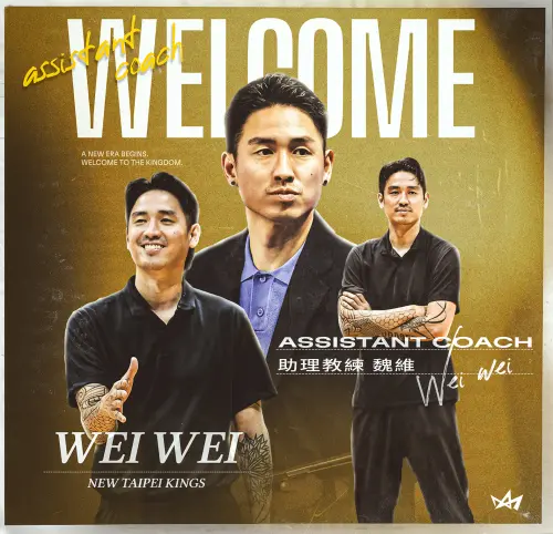 ▲新北國王日前宣布由派翠克（John Patrick）接掌兵符，擔任新任總教練，今（8日）進一步公布教練團新成員。擁有豐富執教歷練的魏維正式加盟，將於 2025-26 賽季擔任助理教練一職。（圖／新北國王提供）