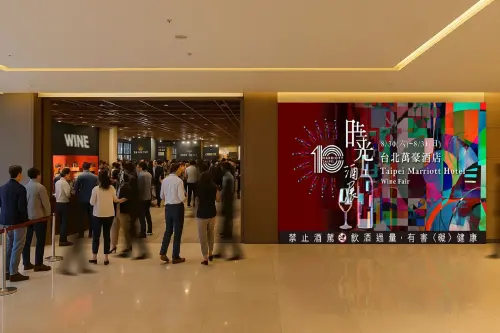 ▲台北萬豪將推出「時光酒展‧珍藏十刻」酒展。（示意圖／台北萬豪提供）