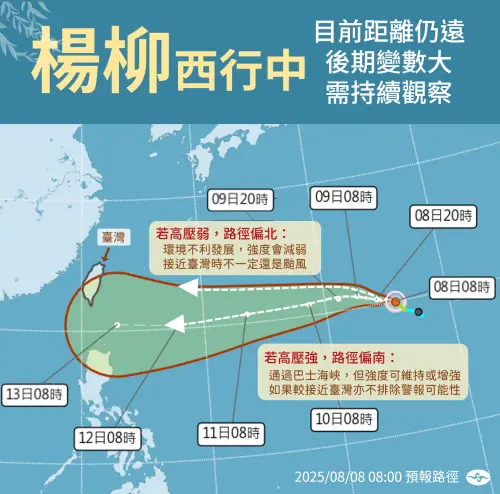 ▲。（圖／中央氣象署cwa.gov.tw）