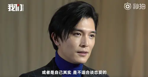 ▲邱澤曾被貼上渣男標籤　自我反省：不適合談戀愛（圖／微博＠新京報秒拍視頻）