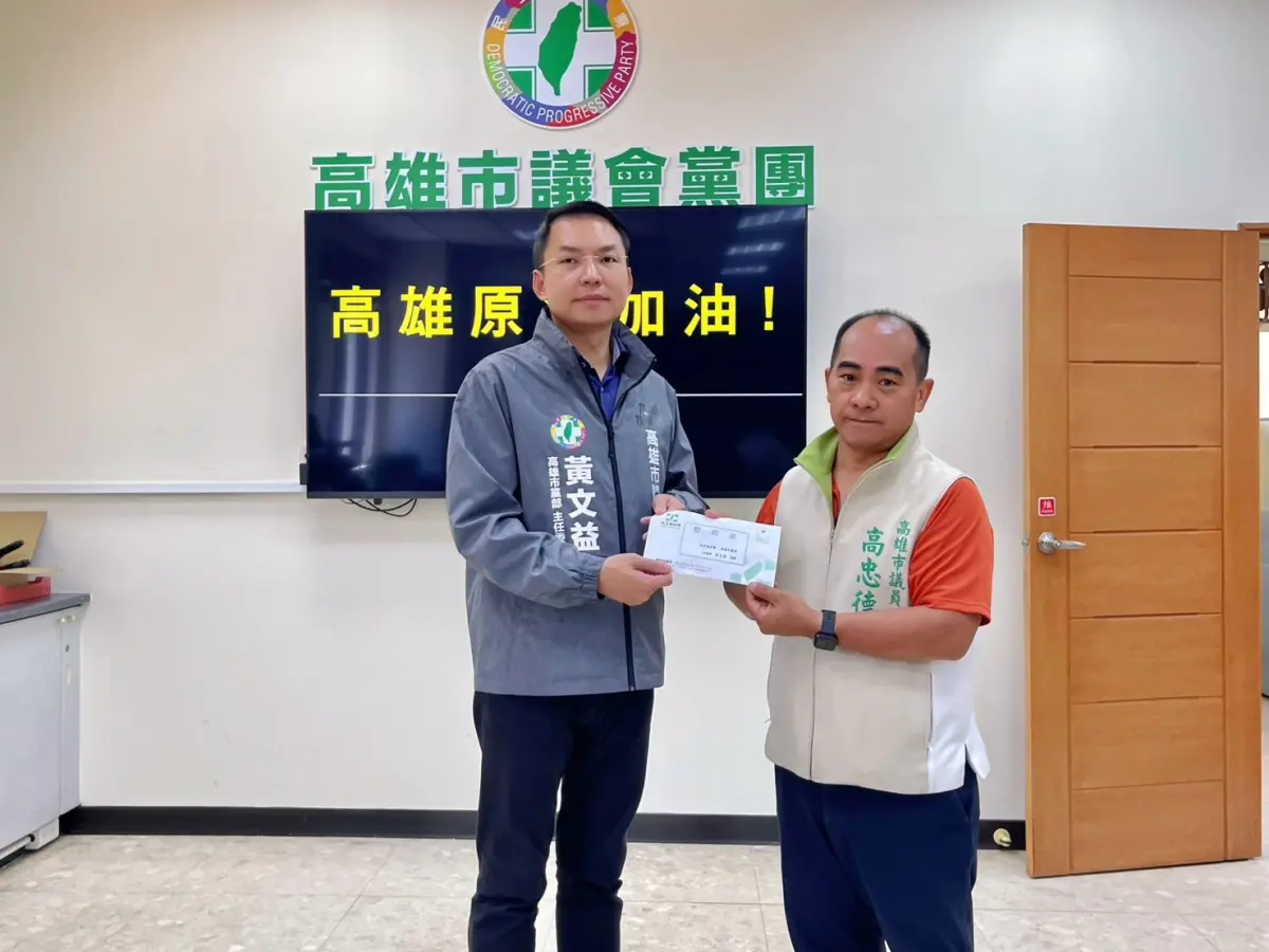 ▲ 0728豪雨重創高雄山區，釀成ㄧ家五口墜谷的悲劇。民進黨高雄市黨部主委黃文益今代表市黨部致贈新台幣5萬元慰問金，由高德忠轉交家屬，並啟動黨員關懷機制。（圖／民進黨高市黨部提供）