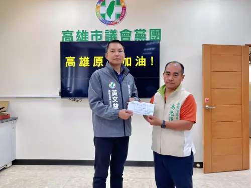 黃文益贈慰問金　啟動災區黨員關懷服務
