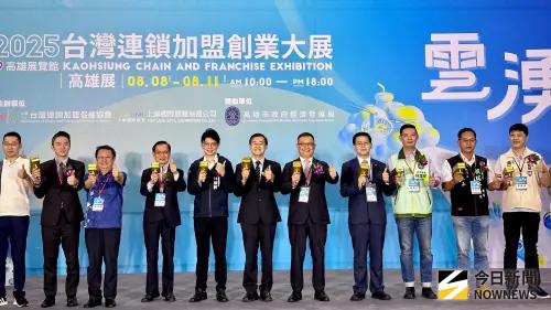 只有四天！高雄連鎖加盟創業展逾百品牌登場
