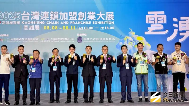 ▲ 「2025台灣連鎖加盟創業大展－高雄展」於今（8）日起至8/11在高雄展覽館登場。（圖／記者陳美嘉攝，2025.08.08）