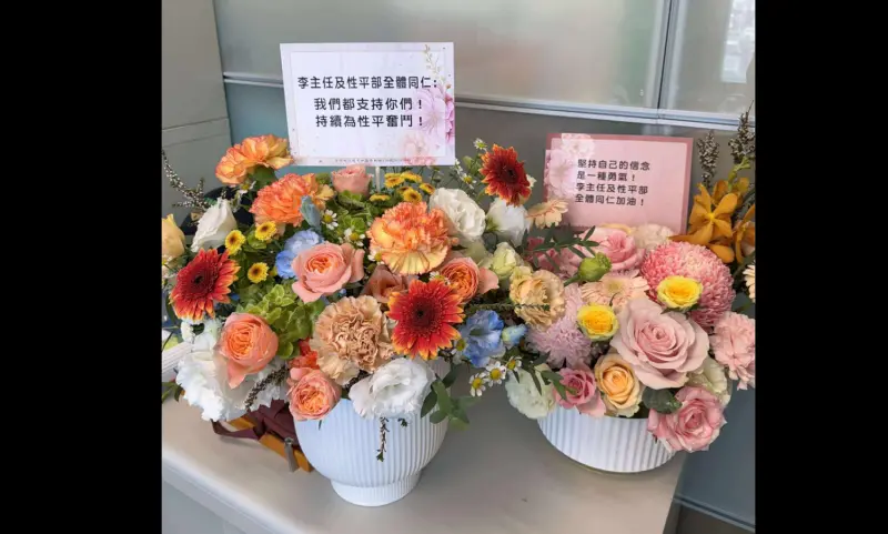 ▲性平部在發文譴責王義川後，收到民眾的花束聲援。（圖／性平部臉書）