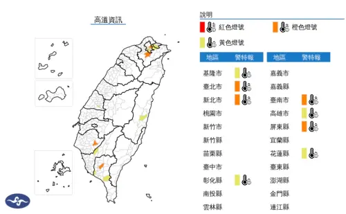 ▲臺北市、新北市、臺南市、屏東縣為橙色燈號，有連續出現36度高溫的機率。（圖／翻攝自中央氣象署cwa.gov.tw）