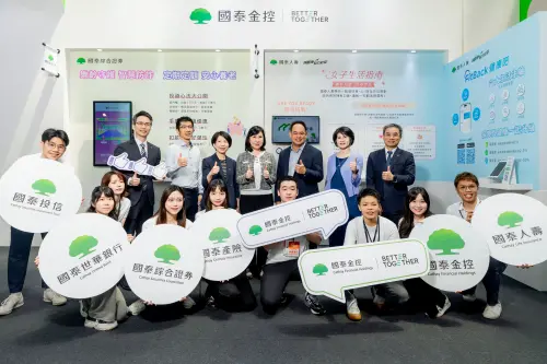 ▲國泰金控攜手5大子公司於今（8）日參展「高齡健康產業博覽會」，以「共好生活聚場」為主題，聚焦高齡者「健康照護」與「財務保障」雙引擎。（圖／國泰金提供）