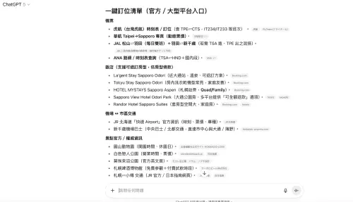 ▲GPT-5可以提供更深入且貼近用戶的答案。（圖／翻攝官網）