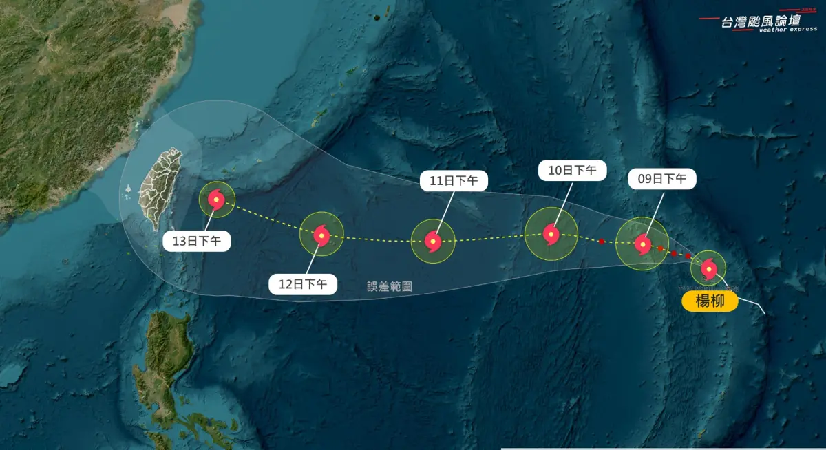 ▲氣象署最新預測路徑，楊柳颱風路徑往北調，更接近花蓮、宜蘭，後續還有調整空間，需要持續觀察。（圖／取自「台灣颱風論壇｜天氣特急」）