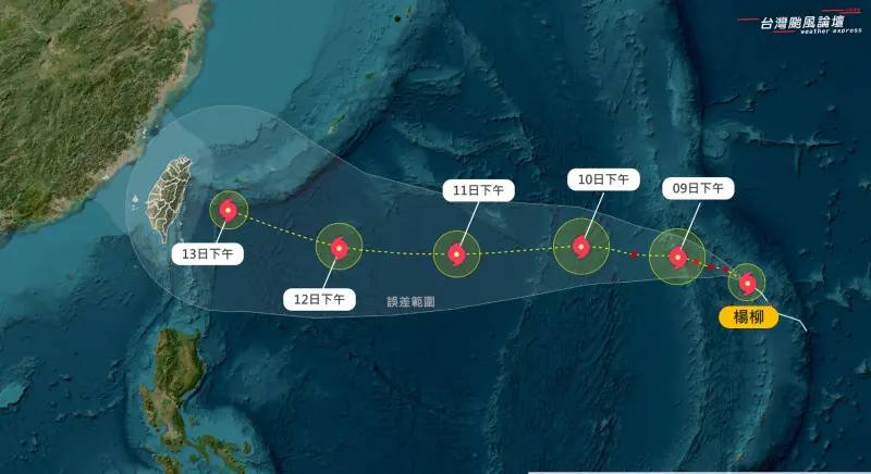 ▲氣象署最新預測路徑，楊柳颱風路徑往北調，更接近花蓮、宜蘭，後續還有調整空間，需要持續觀察。（圖／取自「台灣颱風論壇｜天氣特急」）