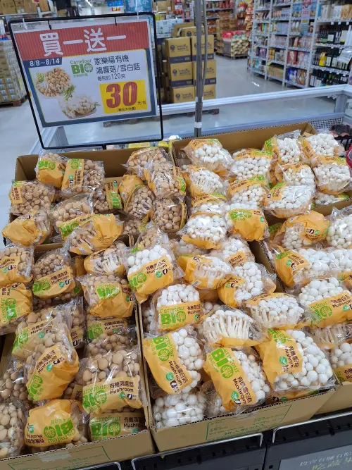 ▲家樂福鴻禧菇、美白菇限6天買一送一。（圖／家樂福Carrefour商品網友真心話臉書）