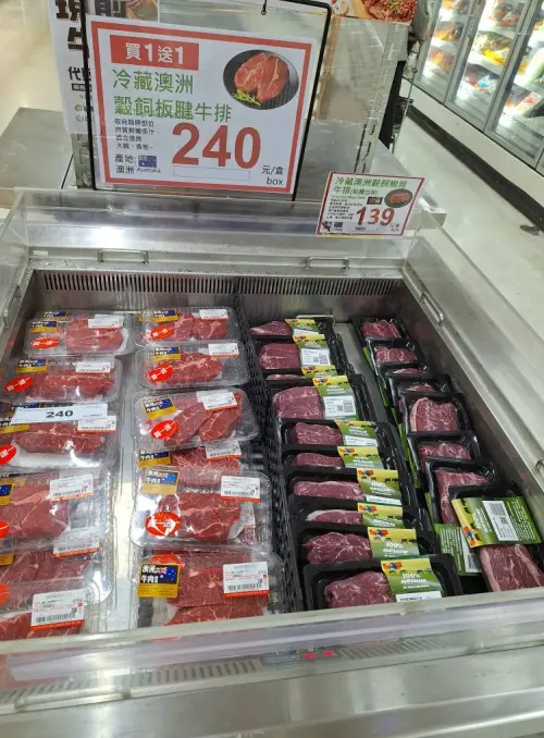 ▲家樂福冷藏「澳洲穀飼板腱牛排」也買一送一。（圖／家樂福Carrefour商品網友真心話臉書）