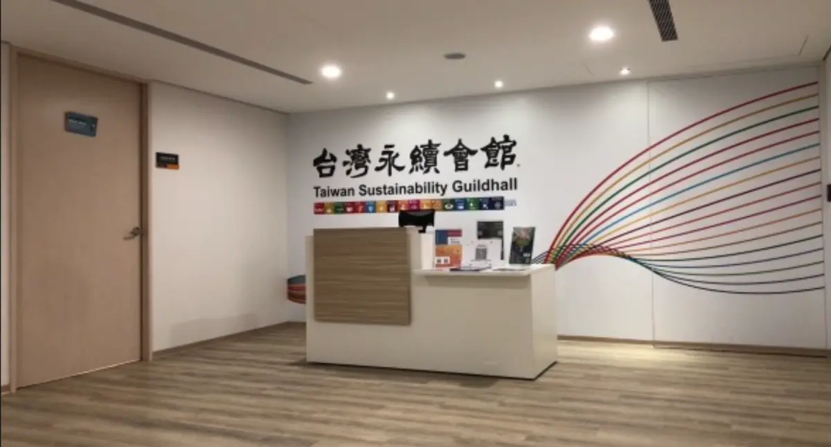 ▲永續能源基金會一名高級專員不服解雇而提告，意外揭露他以下犯上霸凌經理還申訴經理霸凌的罕見案例。（圖／翻攝台灣永續能源基金會網頁）