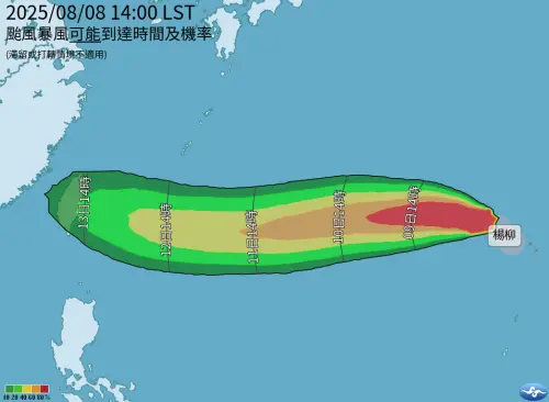 ▲（圖／取自中央氣象署cwa.gov.tw）