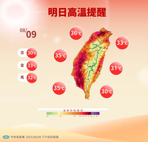 ▲（圖／取自中央氣象署cwa.gov.tw）