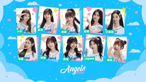 中職／Fubon Angels mini12日全員亮相！「右外野應援」平日才有
