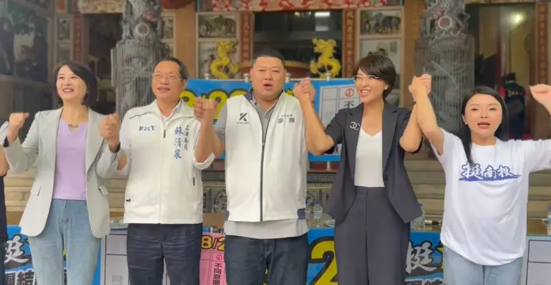 ▲南投縣長許淑華（右二）與多位藍委一起力挺游顥。（圖／游顥服務處提供，2025.08.08）
