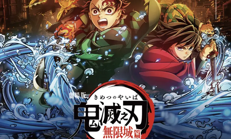 ▲電影《劇場版「鬼滅之刃」無限城篇 第一章 猗窩座再襲》推出全新特典了！只要到指定網站完成測驗，就能夠到上映影城領取免費海報。（圖／翻攝自《決戰無限城：隊士結集會》— 尋找鬼殺隊神隊友 官網castilloinfinito.com）