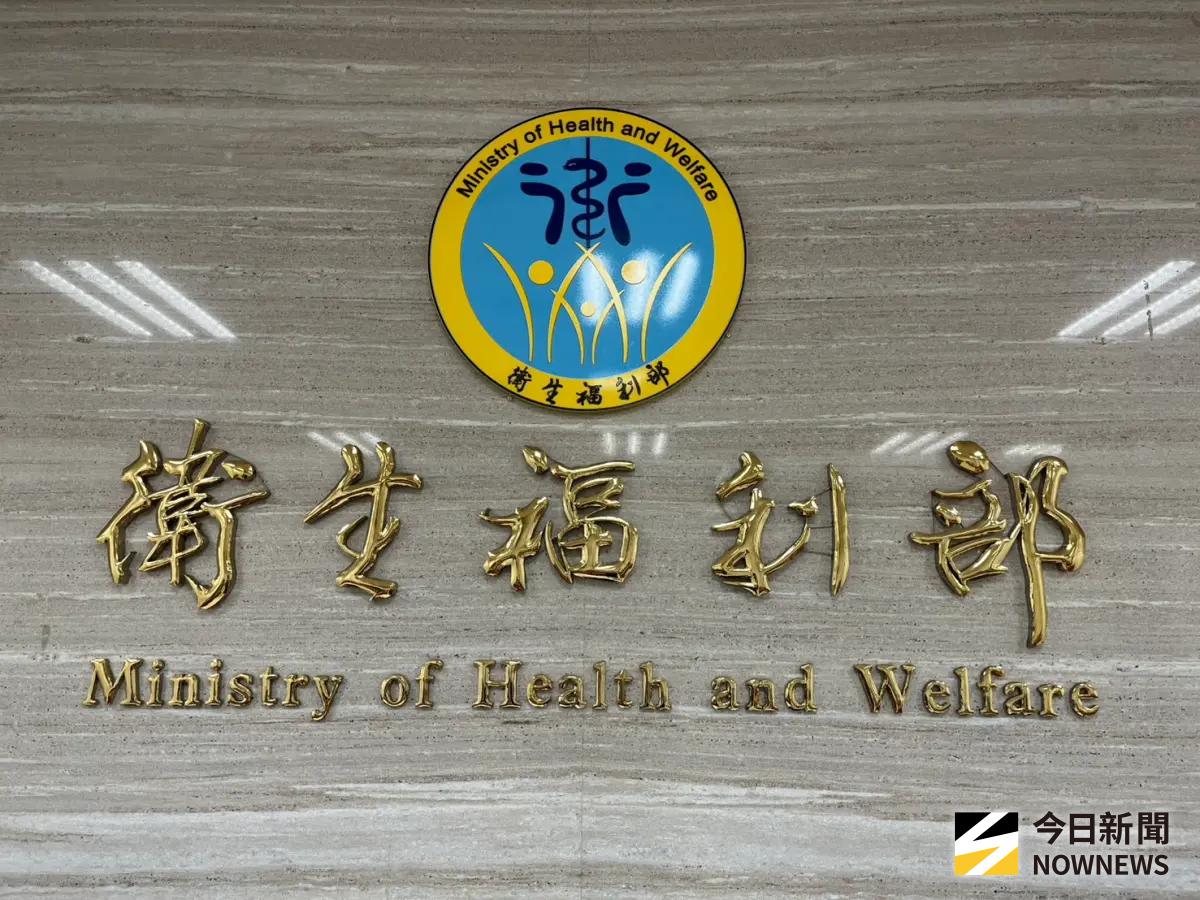 國內首次化粧品驗出蘇丹紅 食藥署公布綠藤生技、歐萊德14家業者