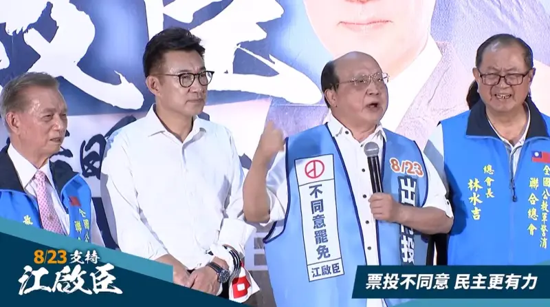 ▲胡志強說他當年找徐中雄當副市長，間接促成江啟臣返鄉參選。（圖／江啟臣辦公室提供，2025.08.08）