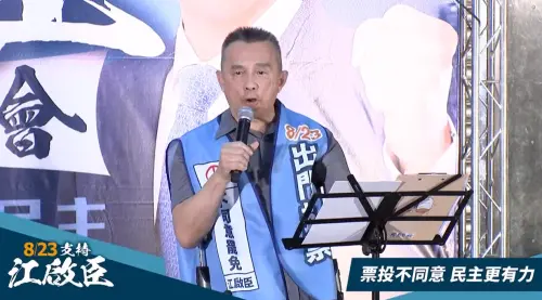 ▲前立委徐中雄透露，當年他找江啟臣回鄉參選立委，被江父打電話罵了3次。（圖／江啟臣辦公室提供，2025.08.08）