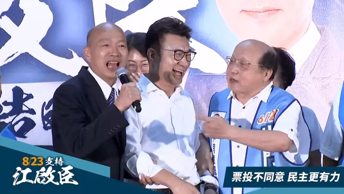 ▲韓國瑜拉著江啟臣說「頭髮多的站兩個頭髮少的中間」，惹得江啟臣大笑。（圖／江啟臣辦公室提供，2025.08.08）