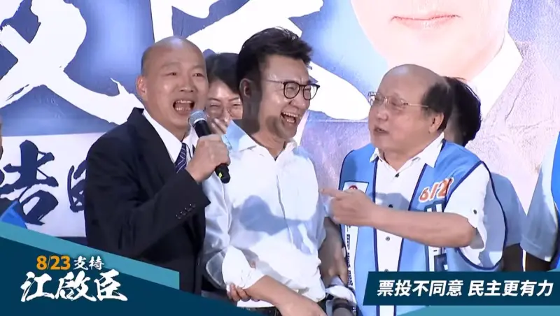 韓國瑜稱大罷免是政治大屠殺　江啟臣：小學生都知道輸了要甘願