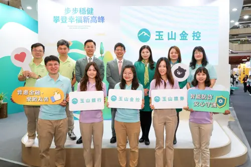 ▲玉山金控董事長黃男州（後排中）、銀行私銀暨財管總處資深副總張綸宇（後排左三）於2025高齡健康產業博覽會與團隊合影。（圖／玉山金提供）
