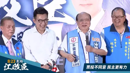 ▲胡志強強調台中人水準高，才會選他當市長，還問大家「接下來選豐原人當市長好嗎，讓江啟臣笑意藏不住。（圖／江啟臣辦公室提供，2025.08.08）