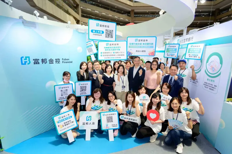    ▲富邦金控偕5大子公司首次參與「2025高齡健康產業博覽會」，以「金融百貨」的概念，一站式滿足中高齡族群多元金融需求。（圖／富邦金提供）  
