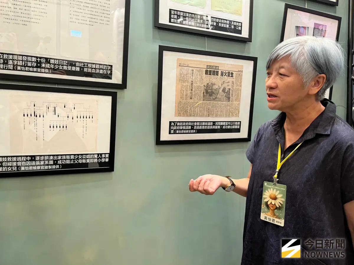 ▲台灣高等檢察署花蓮檢察分署檢察官黃怡君分享，過去在婦援會工作的經歷，與許多前輩們在救援雛妓投入相當多的心力。（圖／記者張乃文攝）