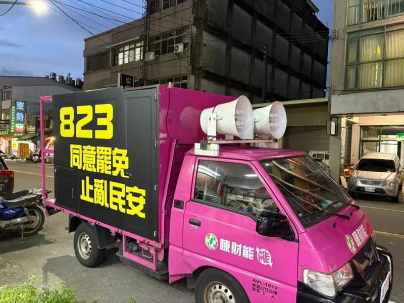 獨派開車闖江啟臣造勢晚會！遭警方攔下　罷團切割：堅持和平理性