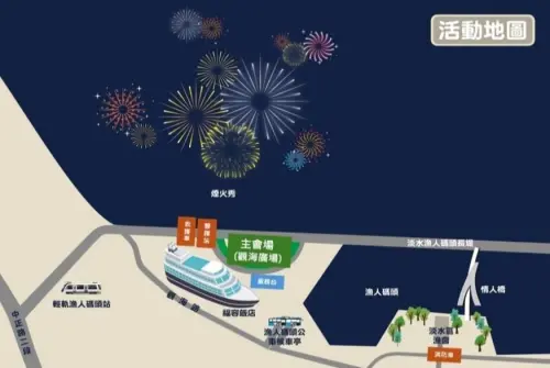 ▲「2025淡水漁人碼頭煙火秀」場地配置圖（圖／取自新北漁樂快爆臉書）