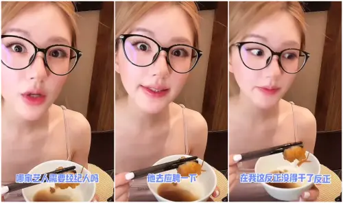 ▲趙露思直播替經紀人找工作：她在我這沒得幹了（圖／微博＠知名少女娛鬼鬼）