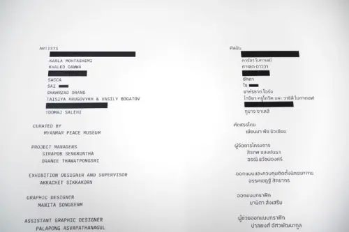 一場揭露威權的展覽卻遭威權審查！曼谷藝術展被中國施壓
