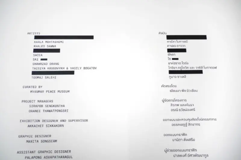 ▲曼谷藝術文化中心展覽現場的藝術家名單中，多名涉中國議題的流亡藝術家姓名被黑條遮蓋。（圖／路透社／達志影像）