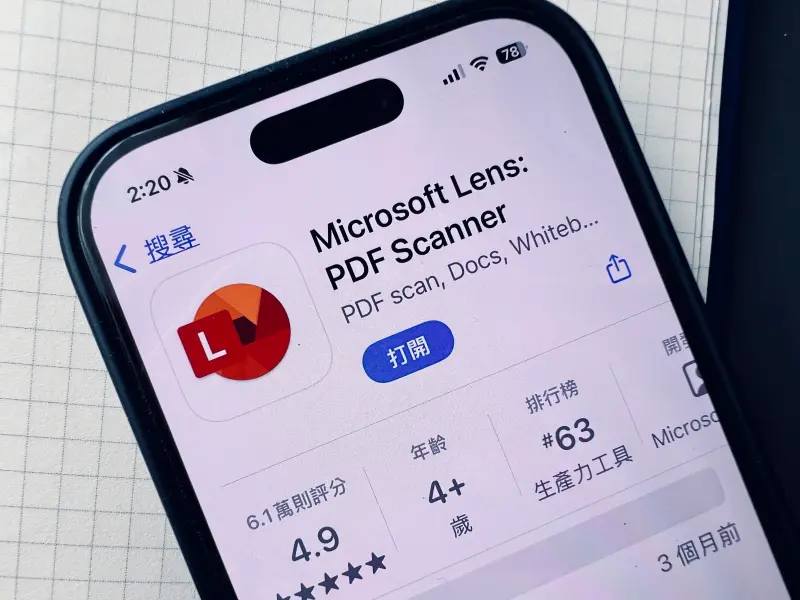 ▲微軟擁有超過5000萬次下載，被譽為「手機掃描神器」的Microsoft Lens，日前官方宣布將自2025年9月起陸續結束，並於12月15日全面停用。（圖／記者周淑萍攝）