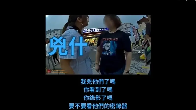 ▲罷團指志工要到鹿谷夜市舉牌，卻遭游顥人馬阻擋並惡言相向。（圖／罷團「去游除垢」提供，2025.08.09）