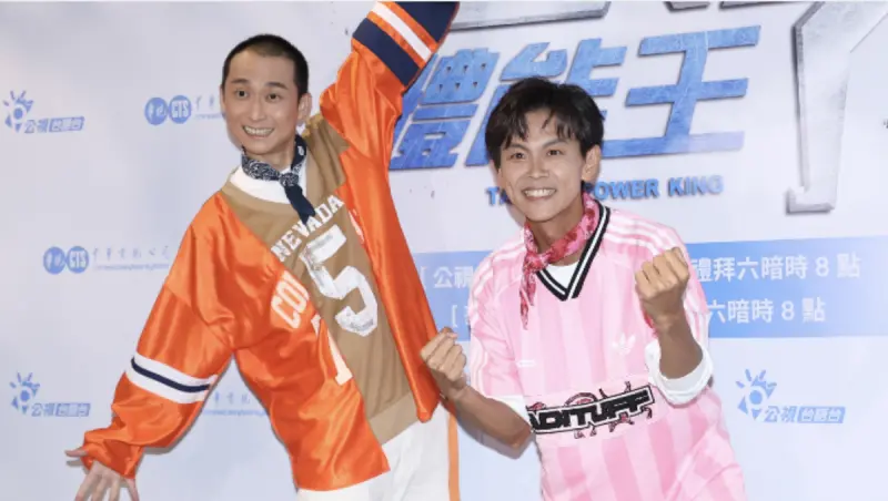 ▲浩角翔起的浩子（左）及阿翔（右）今（9）日出席全新實境節目《台灣體能王 叫我第一名》記者會，被問及沈玉琳相關話題，分享自身身體狀況，浩子笑喊要避免跟小孩子相處，阿翔健康檢查被診斷出，長年腸胃問題及缺乏維生素D，被中醫師警告得好好調理。（圖／記者嚴俊強攝影）