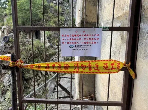 ▲林鐵及文資處進行坍方排除中，現場拉設封鎖線及公告請勿進入。（圖／林業署）
