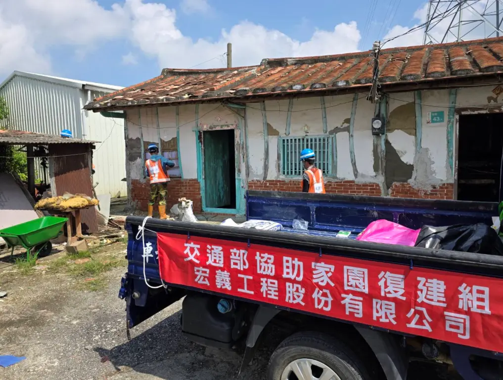▲交通部公路局、鐵道局、高速公路局進駐台南災區協助居民修復受損房屋。（圖／交通部）