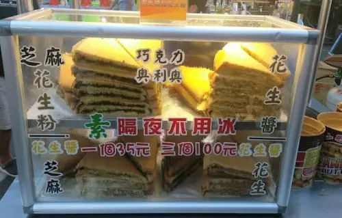 ▲外地遊客比較不知道的李記麵粉煎也位於饒河夜市內，記者超推這間！用料超浮誇實在，買回家當點心或個隔天早餐非常讚。（圖/Google評價）