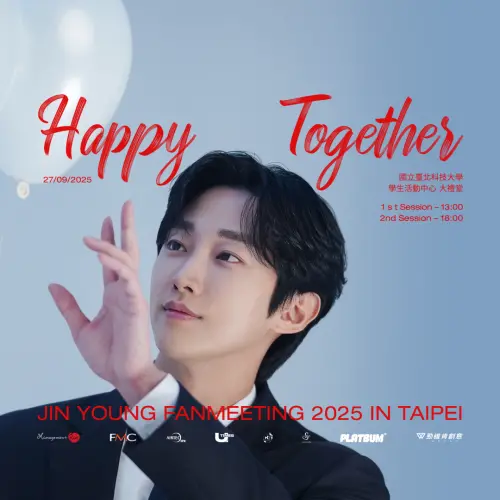 ▲振永卸下偶像身分後，近年轉型當演員，主演過《Sweet Home》、韓版《那些年，我們一起追的女孩》。（圖／AIRTEC IPX）