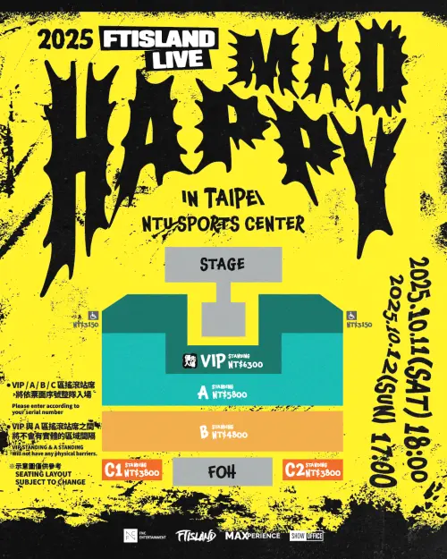 ▲FTISLAND10月11日、12日台大演唱會座位表、票價。（圖／SHOWOFFICE）