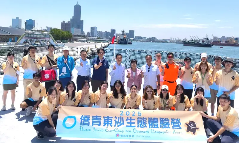 ▲海洋委員會舉辦青年僑生東沙生態體驗營活動，讓僑生探索我國南海屏障。(圖／海洋委員會提供) 