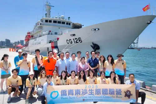 ▲青年僑生搭乘海巡署台南艦前往東沙島參加生態體驗營活動。(圖／海洋委員會提供) 