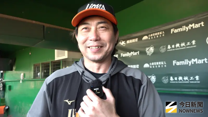 ▲統一獅林岳平談新洋投奧德銳（Cam Alldred ），他打趣表示，型態與魔神樂一樣都是左投。（圖／記者陳云茹攝）