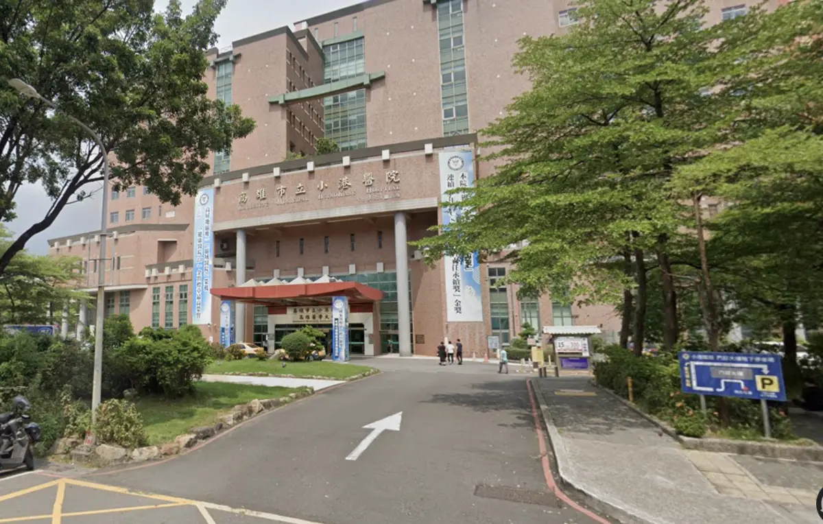 ▲圖為高雄市立小港醫院。（圖／翻攝自GoogleMap）